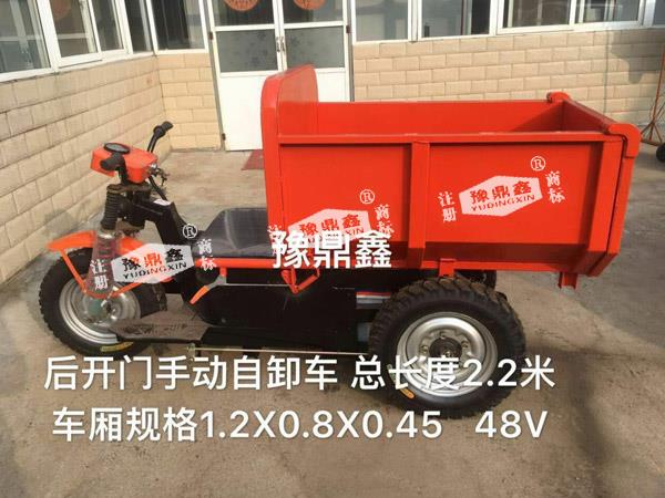 03電動三輪后開門手動自卸車/Uploadimg/1946055958652260352/upimage/20200618155041.JPG.jpg